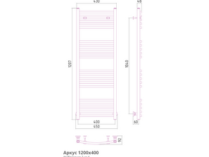 Водяной полотенцесушитель Сунержа Аркус 120*40