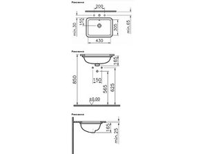 Раковина встраиваемая Vitra S20 5474B003-0618
