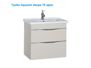 Мебель для ванной AQUANET Эвора 70
