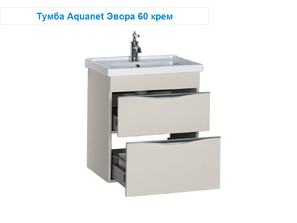 Мебель для ванной AQUANET Эвора 60
