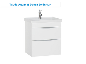 Мебель для ванной AQUANET Эвора 60