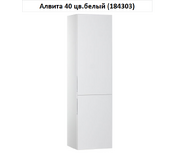 Пенал AQUANET Алвита 40