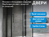 Душевое ограждение П-образное  ABBER Schwarzer Diamant AG30100B-S85B-S85B
