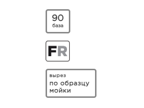 Мойка для кухни Omoikiri  KINOKAWA 90 GB