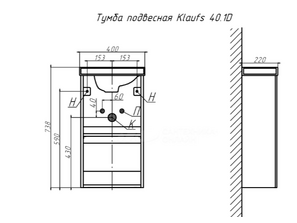 Тумба подвесная Estea 40.1D белый матовый