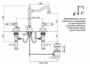  Смеситель для раковины CEZARES DIAMOND-BLS2-Sw