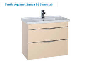 Мебель для ванной AQUANET Эвора 80