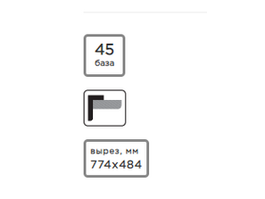 Мойка для кухни Omoikiri  KASHIOGAWA 79 IN