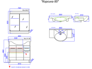 Мебель для ванной Aqwella Корсика 85 Kor.01.08