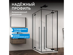 Душевой уголок п-образный ABBER Eins AG06099B