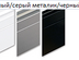 Экран для ванны A-Screen (золото)