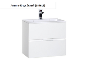 Мебель для ванной AQUANET Алвита 60
