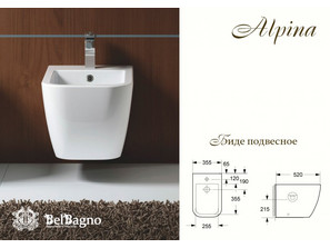 Биде подвесное BelBagno Alpina
