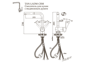 СМЕСИТЕЛЬ для кухни BelBagno TANARO TAN-LADM-CRM