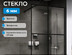 Душевая перегородка ABBER Immer Offen AG62090B