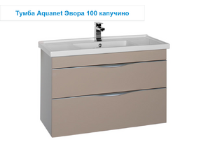 Мебель для ванной AQUANET Эвора 100