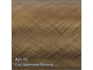 Водяной полотенцесушитель Сунержа Галант 80*60 бронза