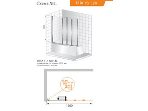 CEZARES TRIO-V-3-120