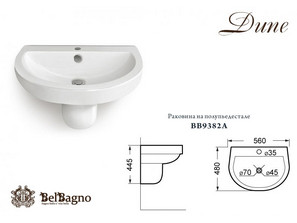 Раковина с полупьедесталом BelBagno Dune