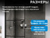Душевая перегородка ABBER Immer Offen AG62090B