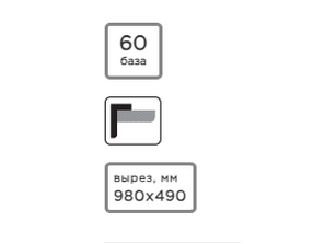 Мойка для кухни Omoikiri KITAGAWA 100-2 GB