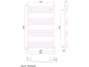 Водяной полотенцесушитель Сунержа Аркус 100*60