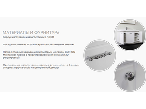  Тумба с раковиной Comforty Палини 100 подвесная, белая