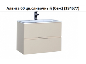Мебель для ванной AQUANET Алвита 60