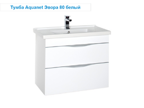 Мебель для ванной AQUANET Эвора 80