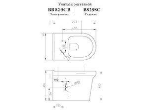 Унитаз приставной BelBagno Vella 11