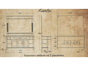Мебель для ванной Migliore Kantri PS.KNR-BA170