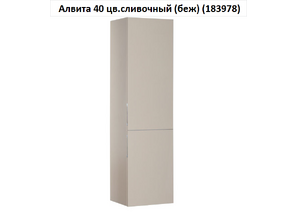 Пенал AQUANET Алвита 40