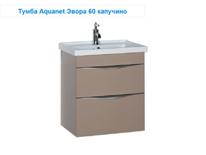 Мебель для ванной AQUANET Эвора 60