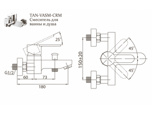 СМЕСИТЕЛЬ для ванны и душа BelBagno TANARO TAN-VASM-CRM