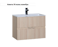 Мебель для ванной AQUANET Алвита 70