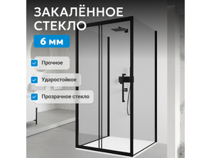 Душевое ограждение п-образное  ABBER Schwarzer Diamant AG30100BH-S50B-S50B