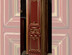 Пенал CAPRIGO VIVO L\R