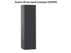 Пенал AQUANET Алвита 40