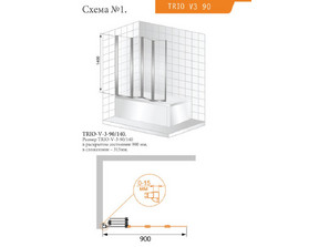 CEZARES TRIO-V-3-90