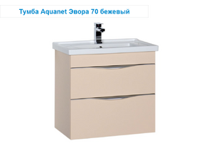Мебель для ванной AQUANET Эвора 70