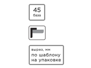 Мойка для кухни Omoikiri  KASUMIGAURA 65 IN