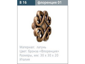Пенал CAPRIGO VIVO L\R