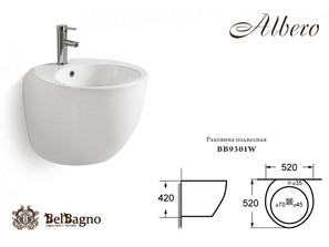 Раковина подвесная BelBagno Albero