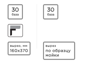Мойка для кухни Omoikiri KATA 20-U BE