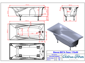 Ванна из литьевого мрамора Astra-Form Вега люкс Solid Surface 170*80 
