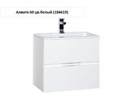 Мебель для ванной AQUANET Алвита 60