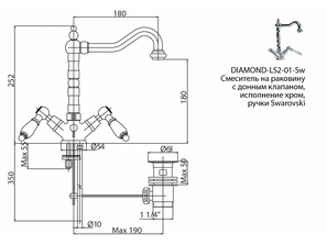  Смеситель для раковины CEZARES DIAMOND-LS2-Sw