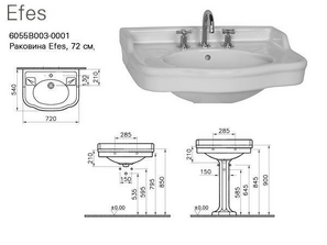 Раковина с пьедесталом Vitra  Efes72 6055B003-0001