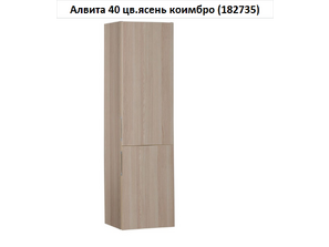 Пенал AQUANET Алвита 40