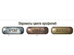 Душевое ограждение П-образное AVEK  GOLD / GOLD 8М 120*100*100*195